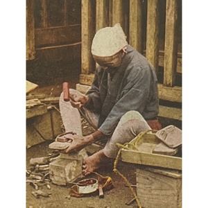 Atq Stereoscope Photo Card Hand Colored B&W World Series No 167 Yokohama Japan